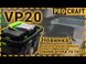 Акумуляторний будівельний пилосос Procraft VP20 (без АКБ та ЗП)